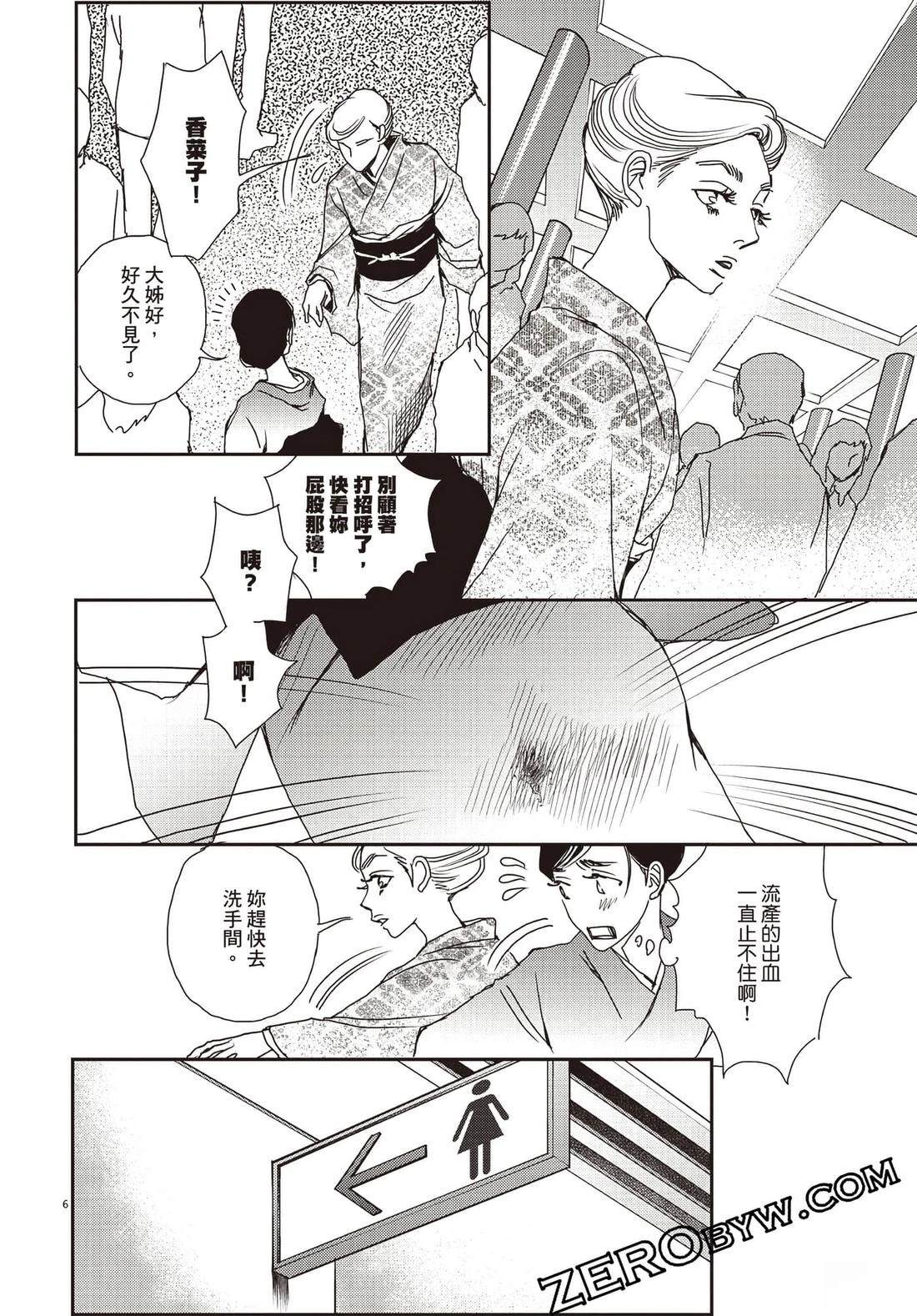 第3卷70