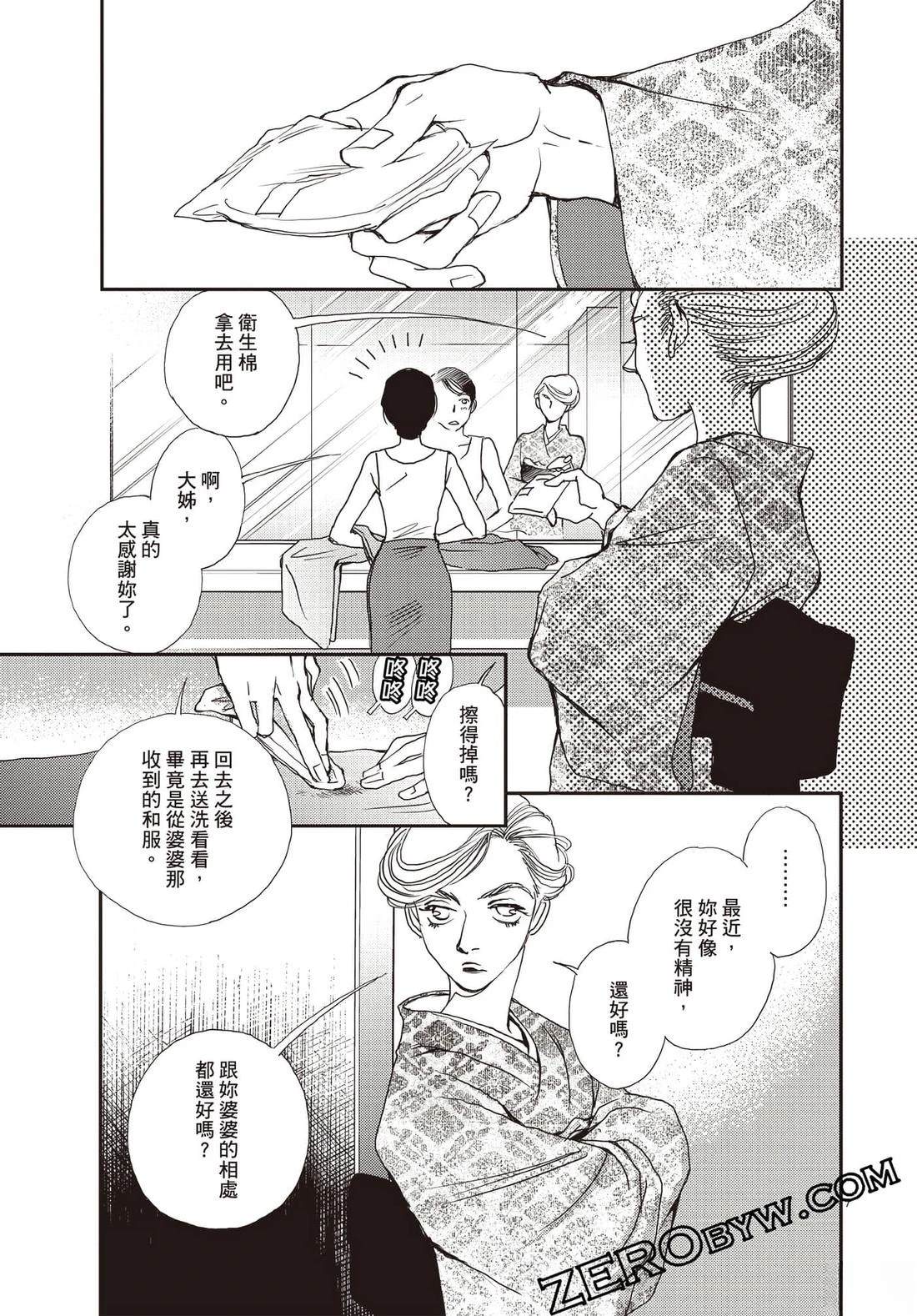 第3卷71