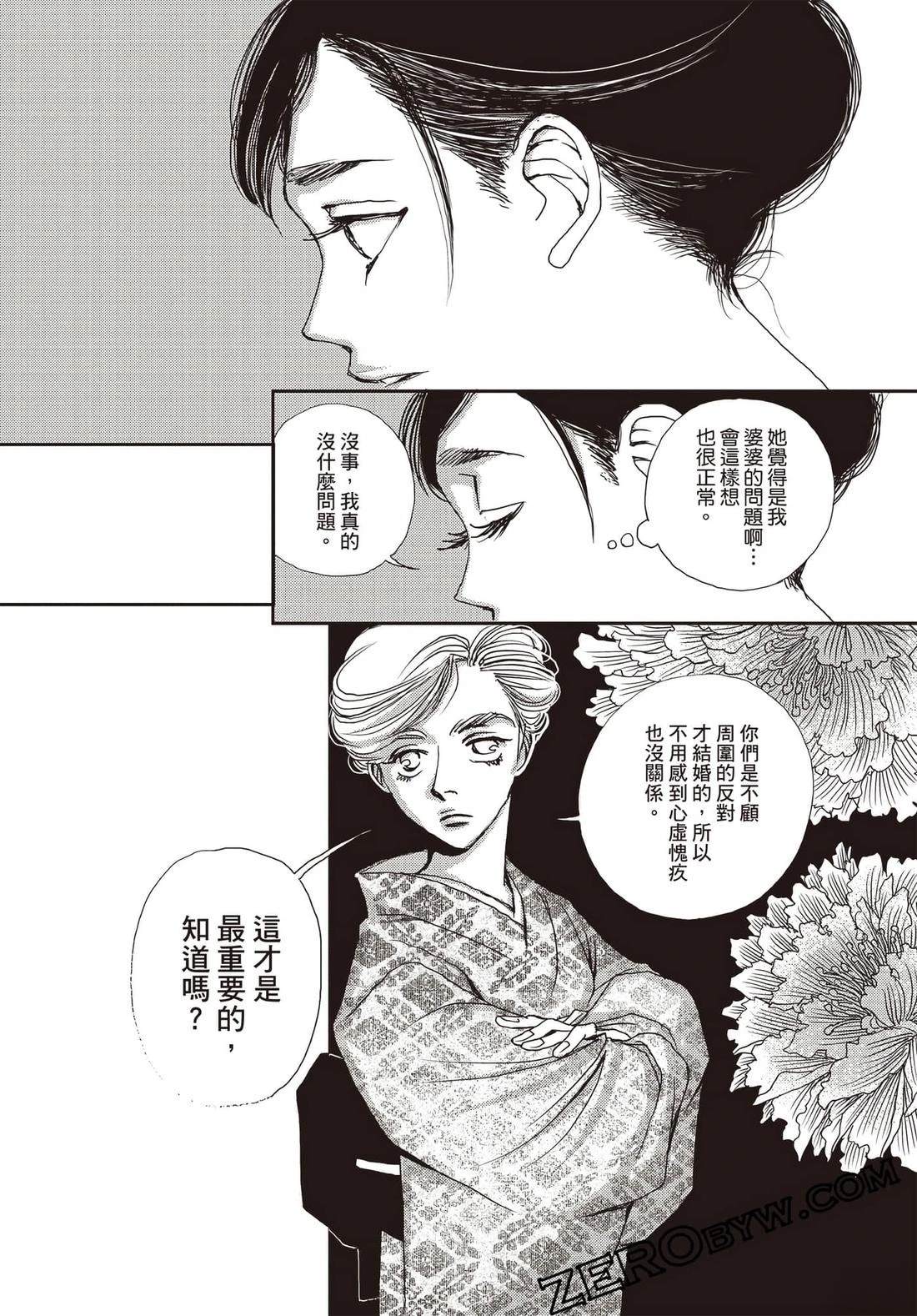 第3卷72