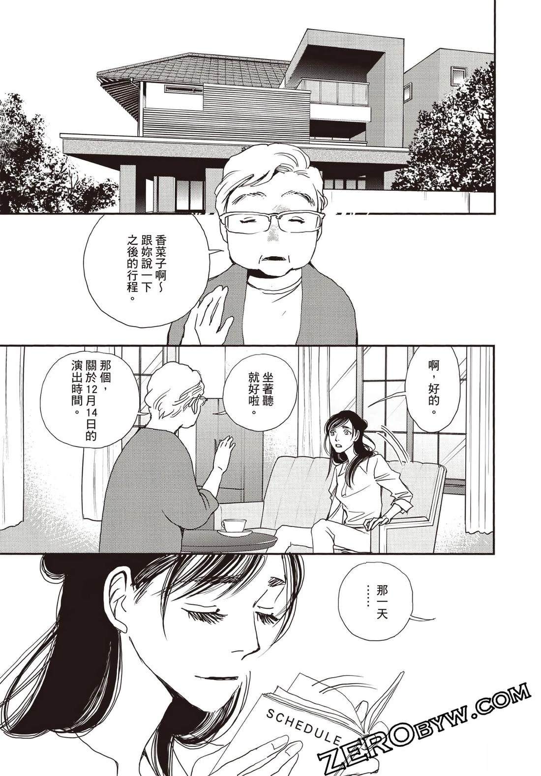 第3卷73