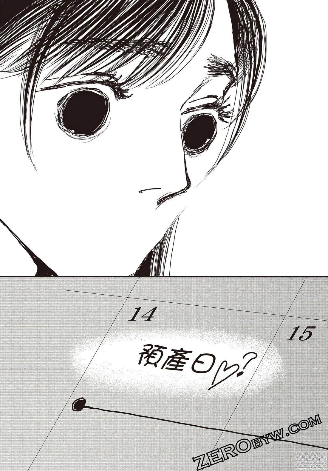 第3卷74
