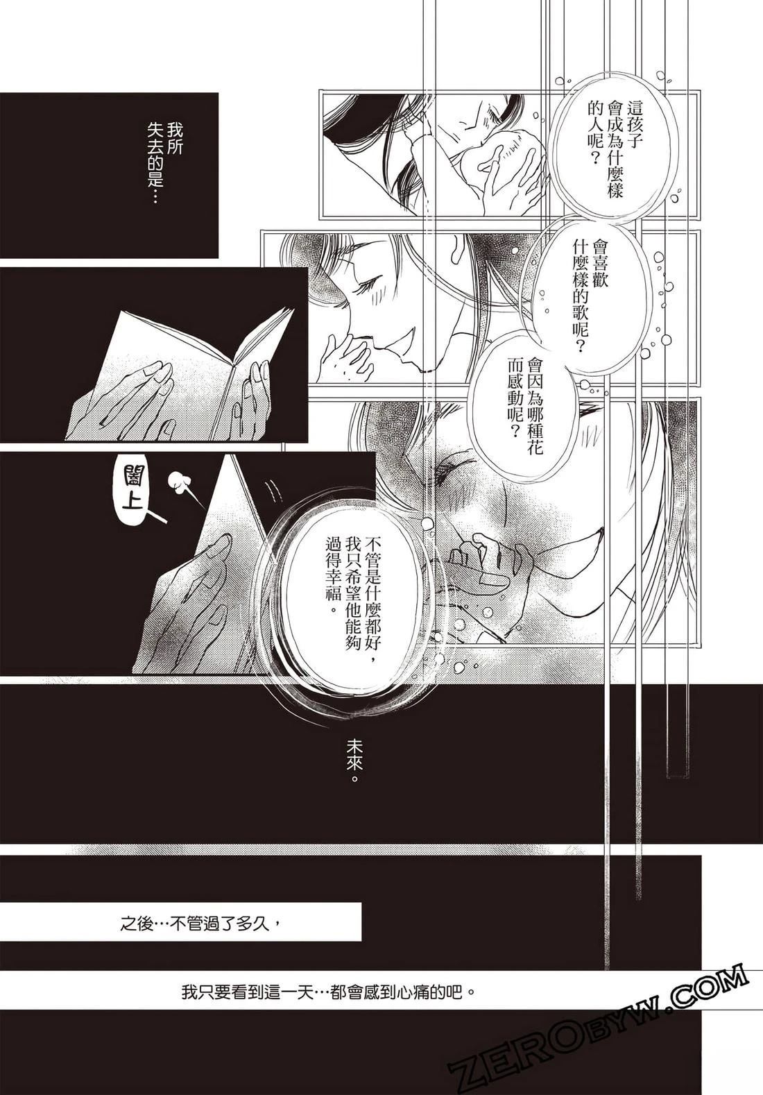 第3卷77