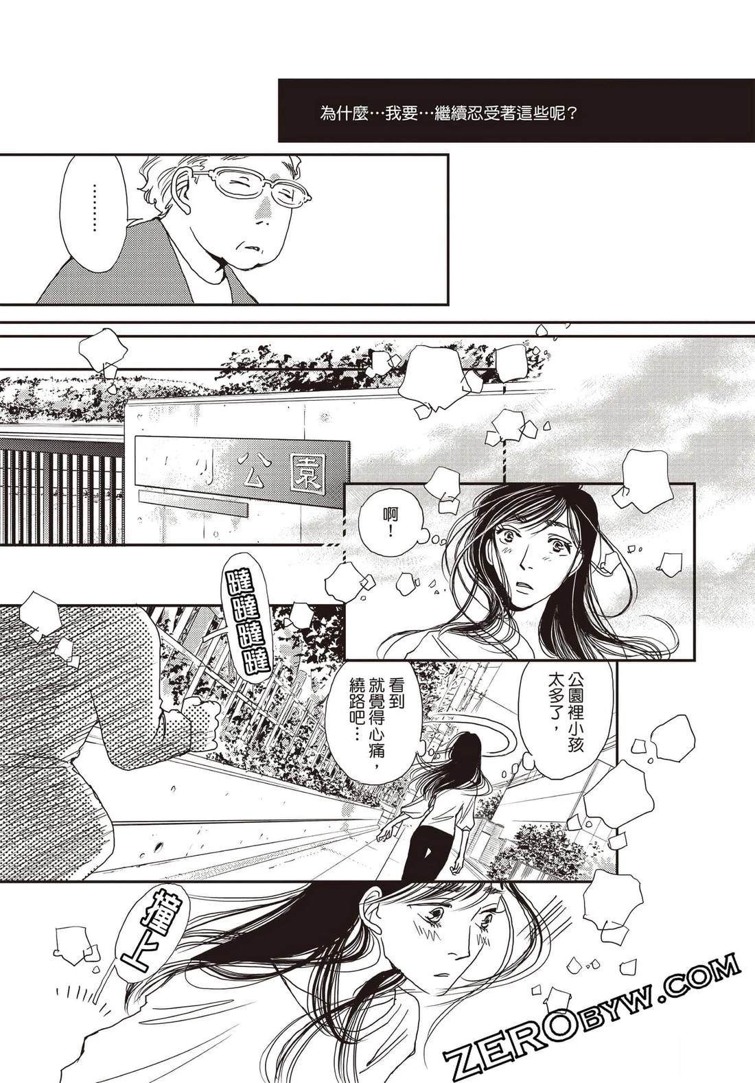第3卷79