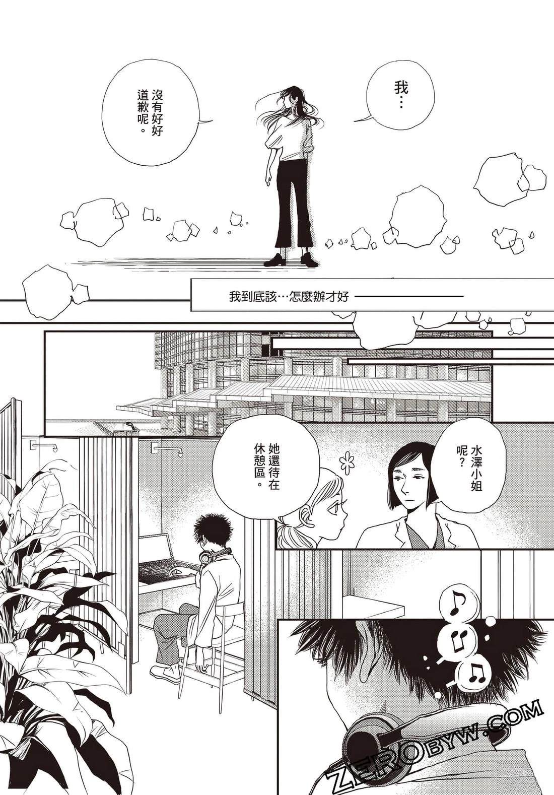 第3卷82