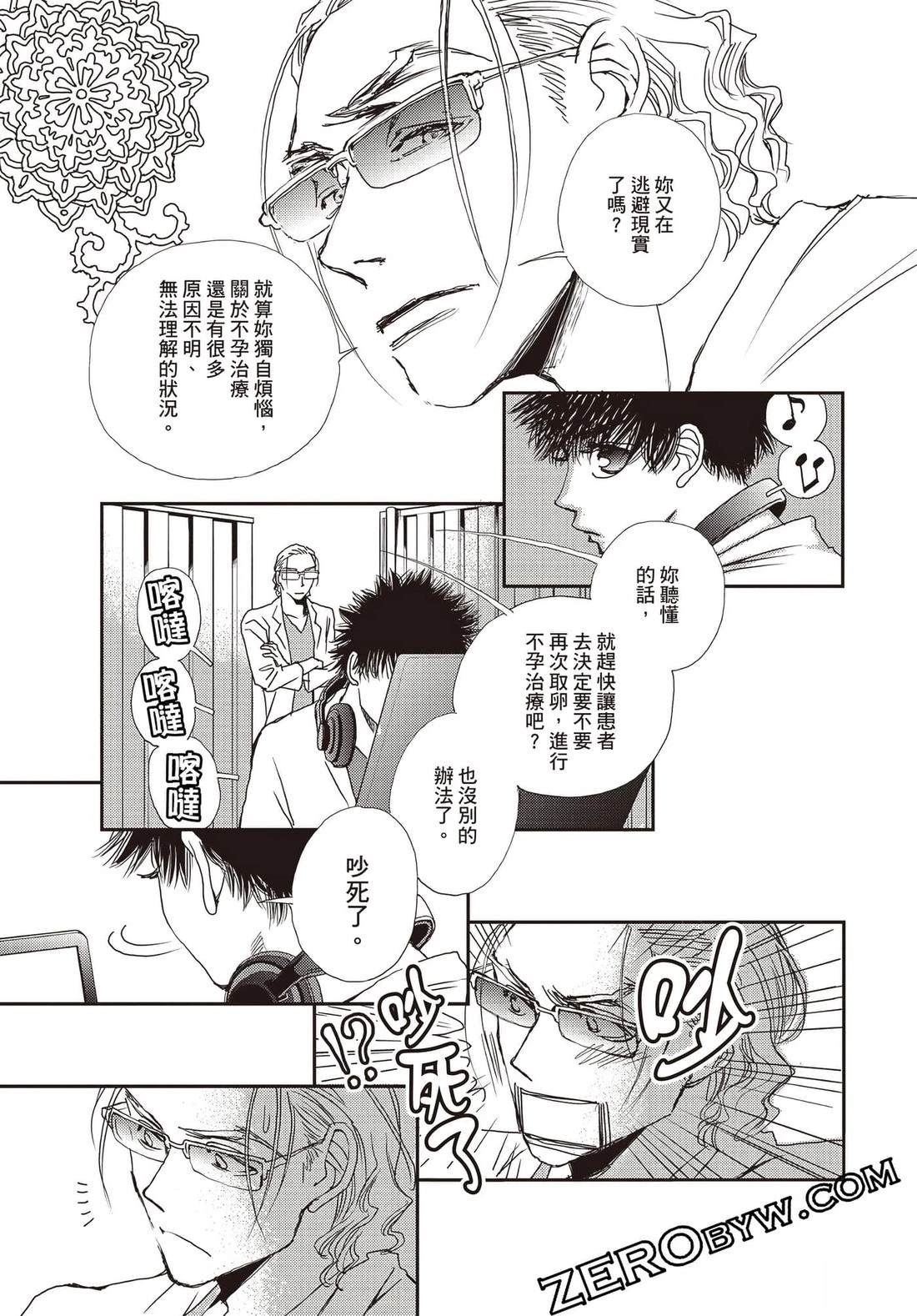 第3卷83