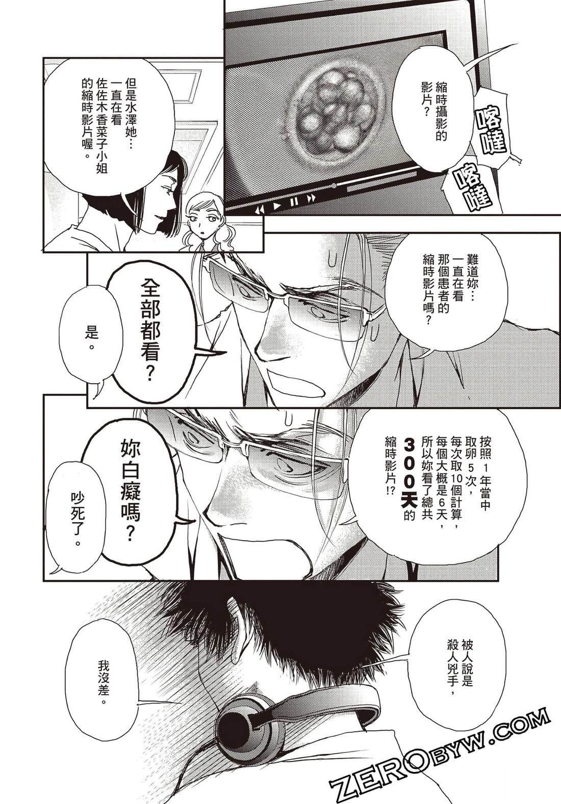 第3卷84