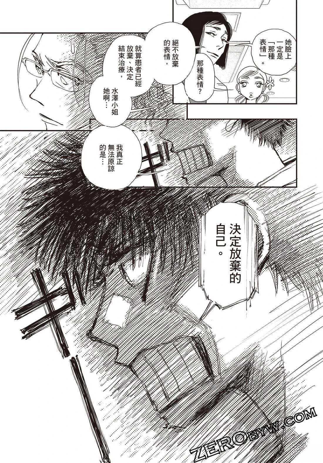 第3卷85