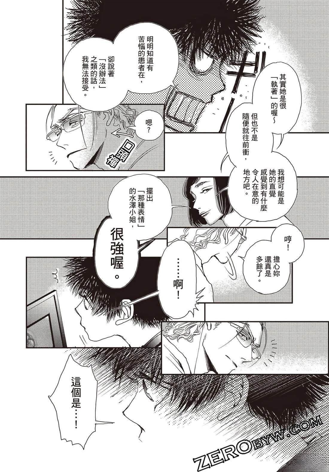 第3卷86