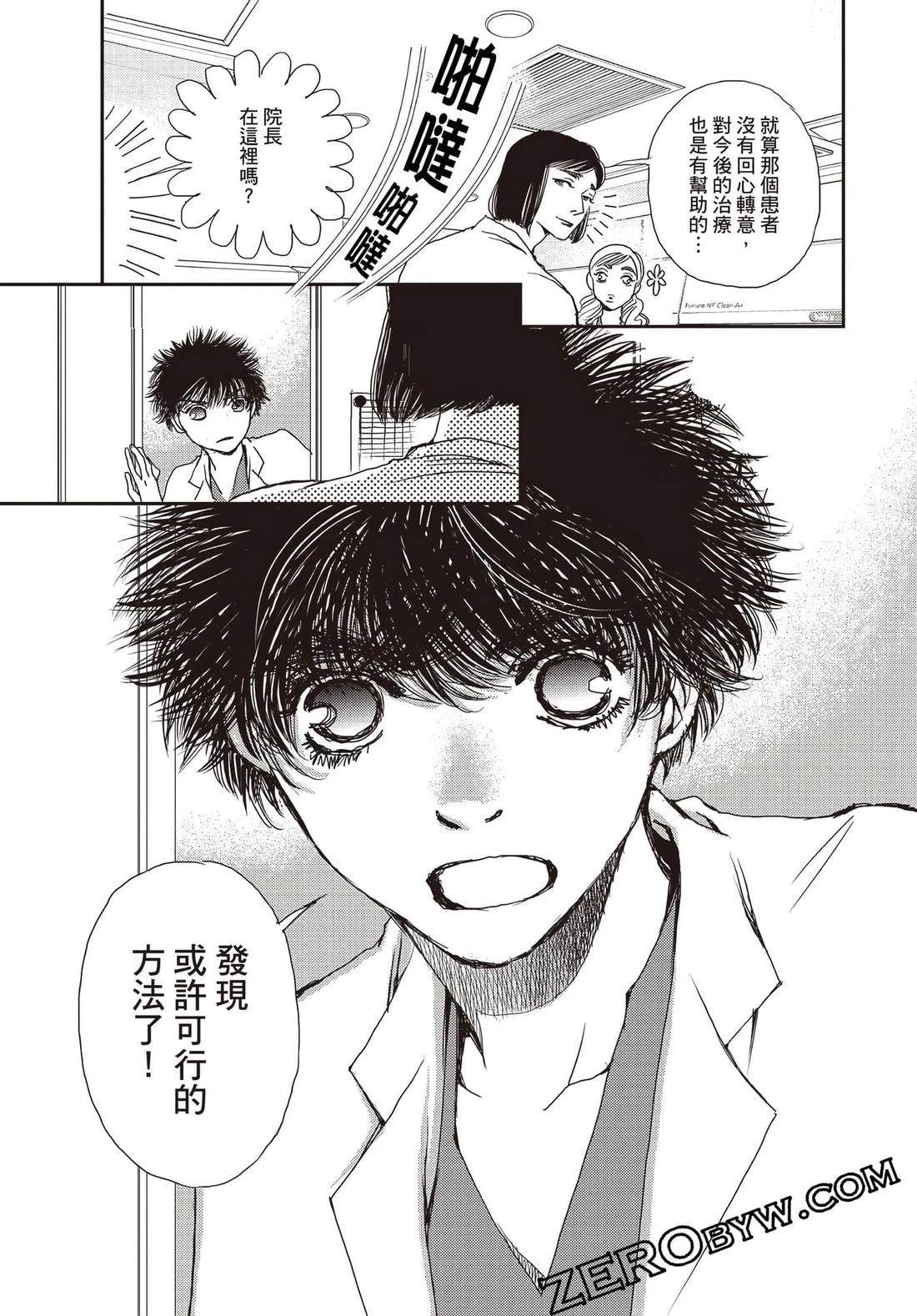 第3卷87