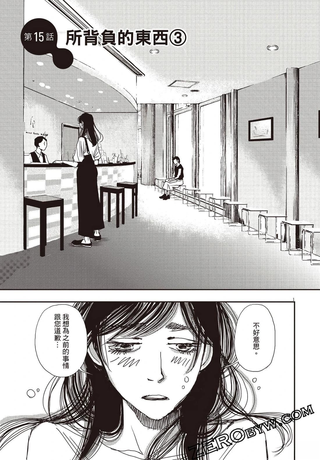 第3卷89