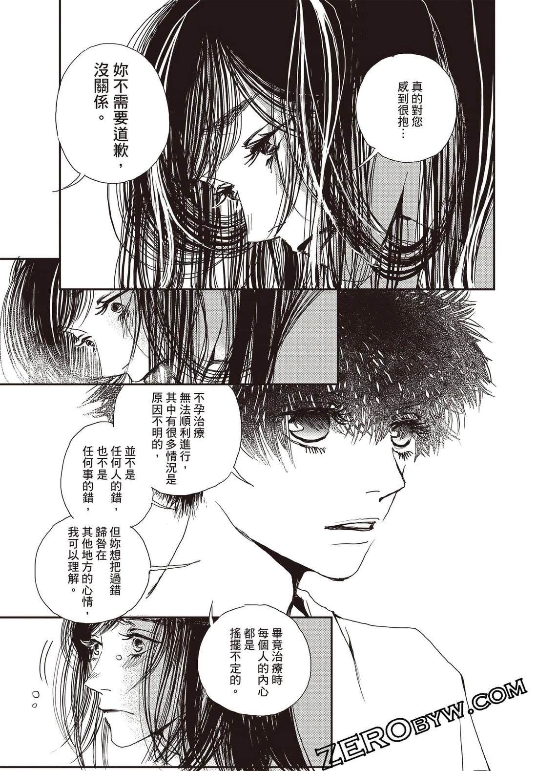 第3卷91