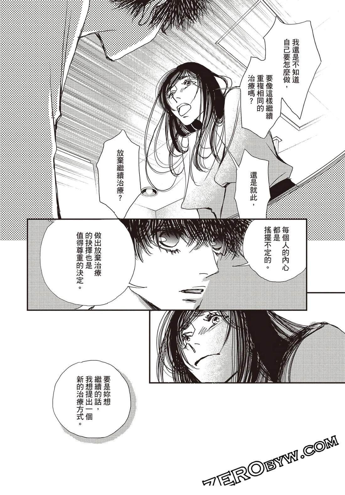 第3卷92