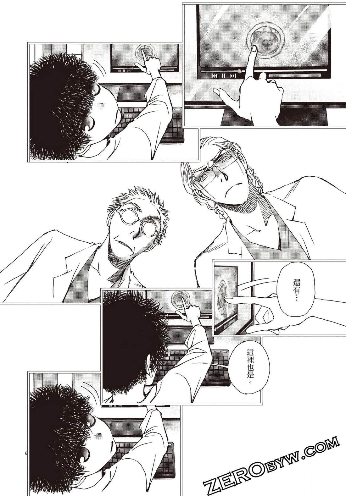 第3卷94