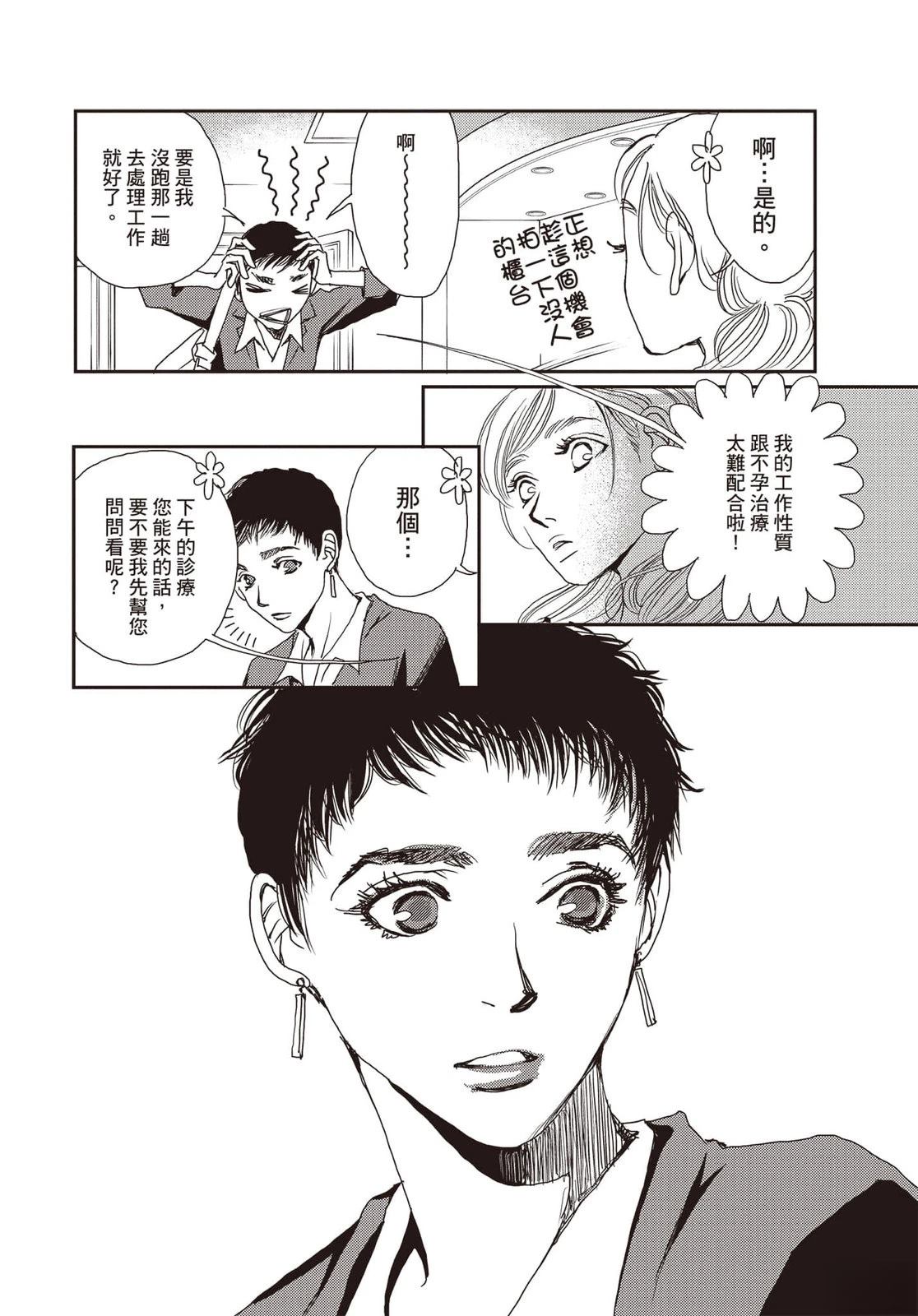 第4卷10