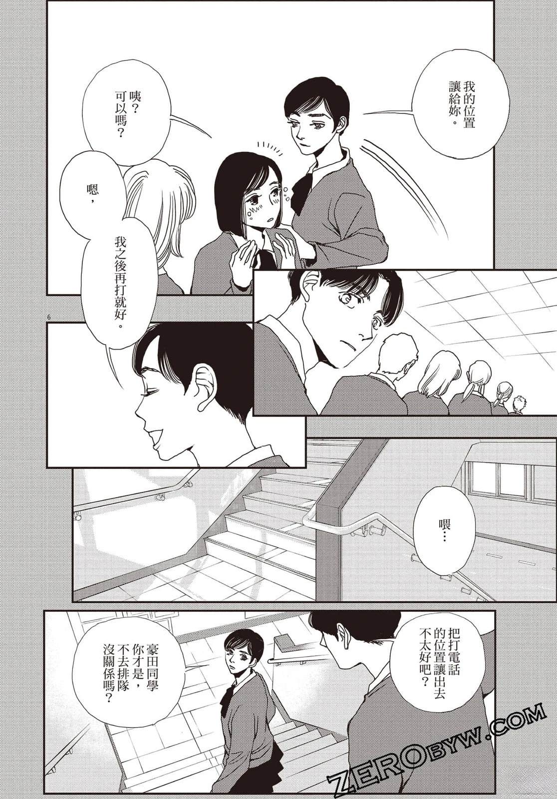 第4卷100