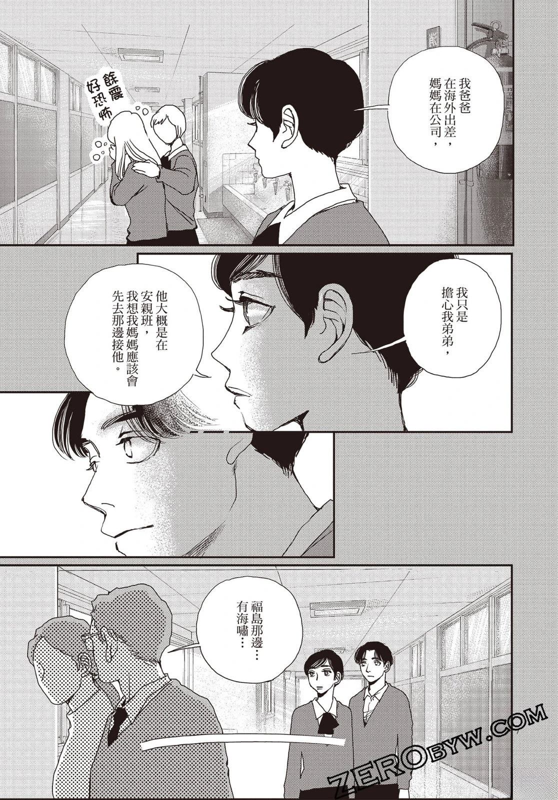 第4卷101
