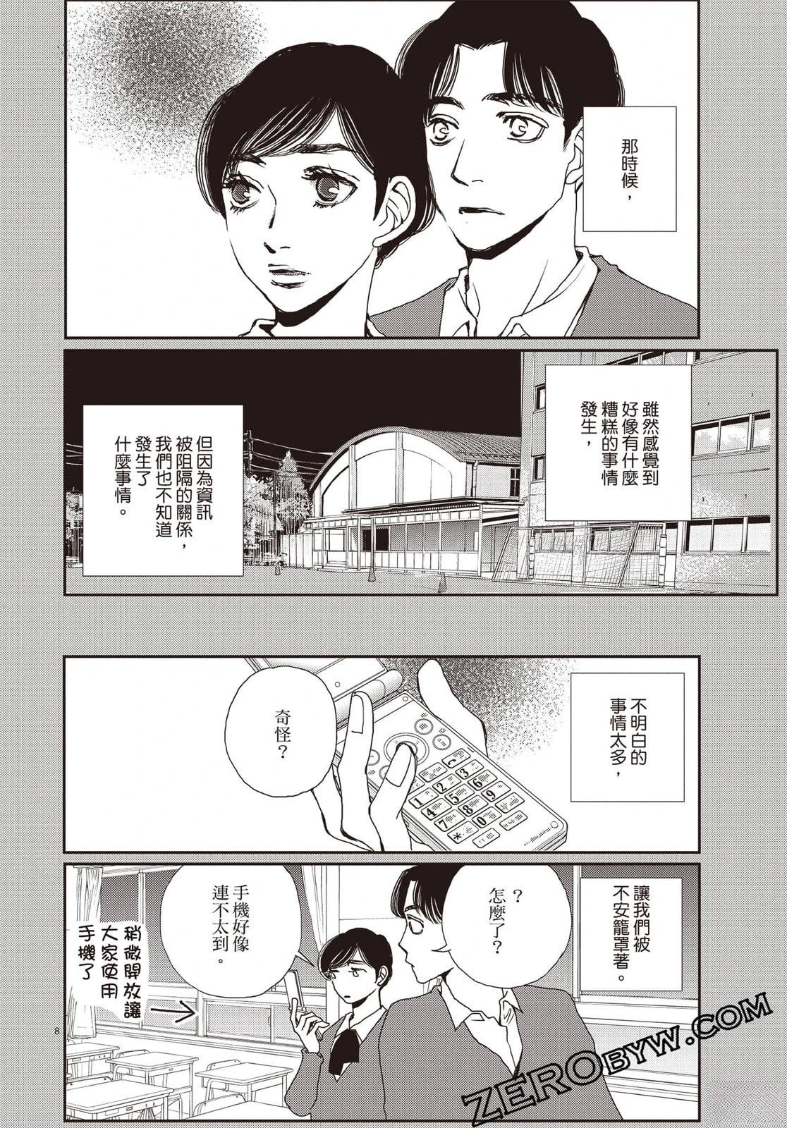 第4卷102