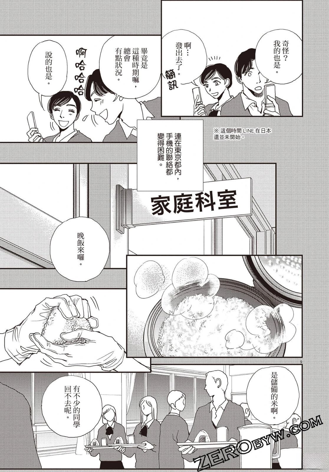 第4卷103