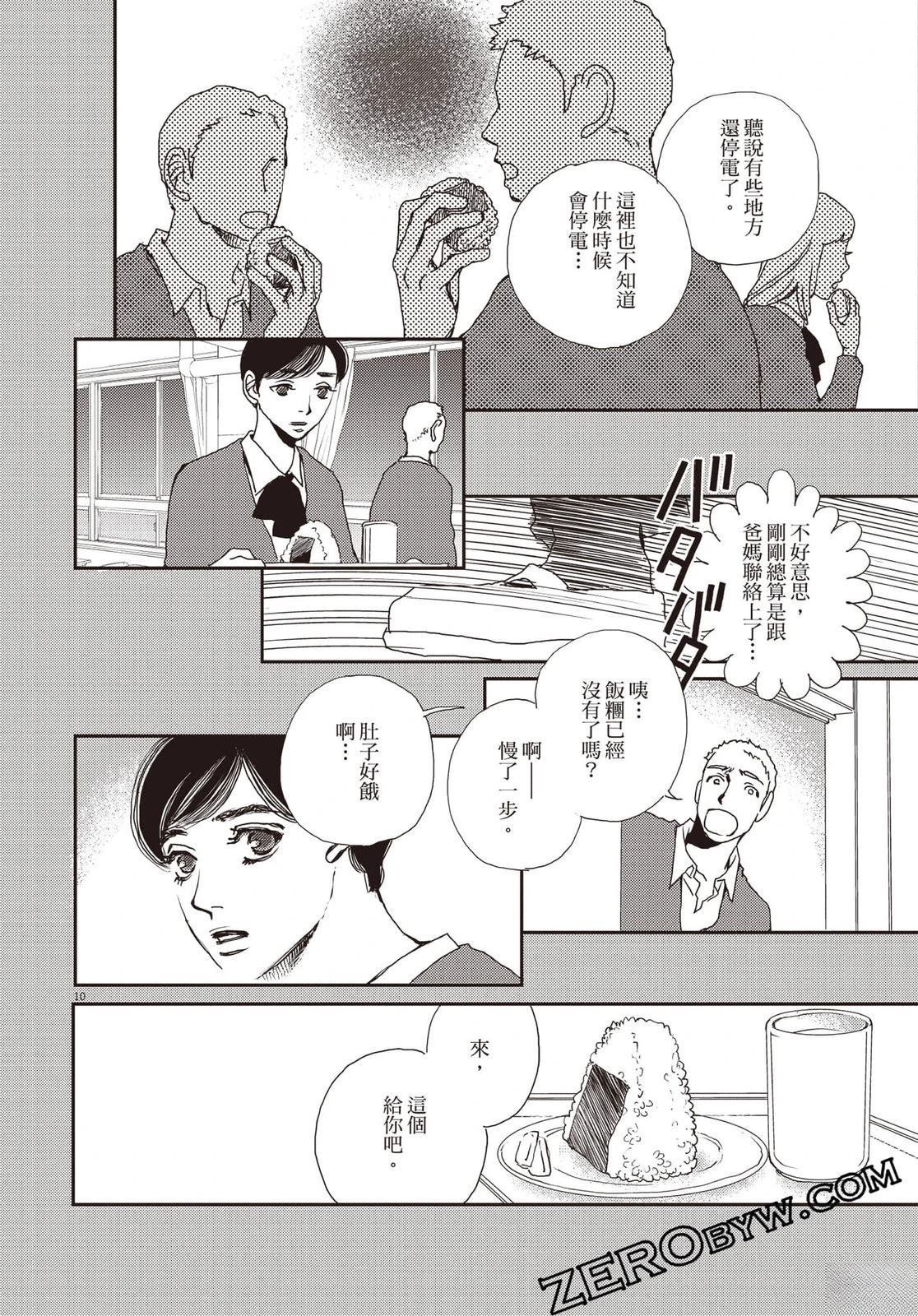 第4卷104