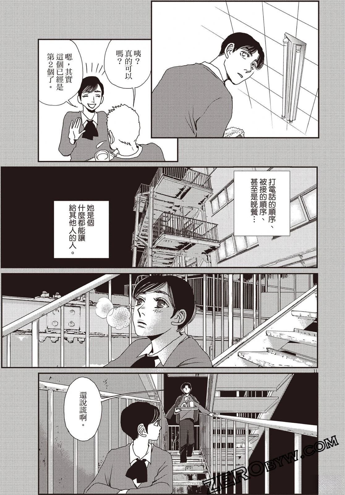 第4卷105