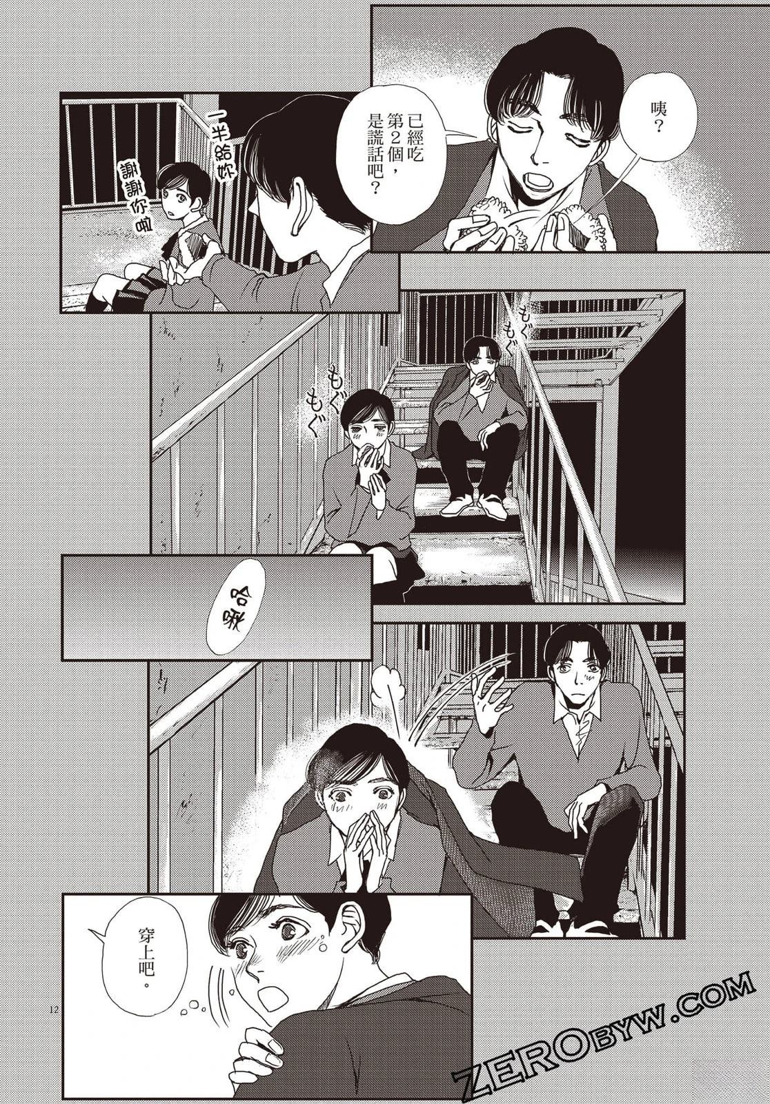 第4卷106