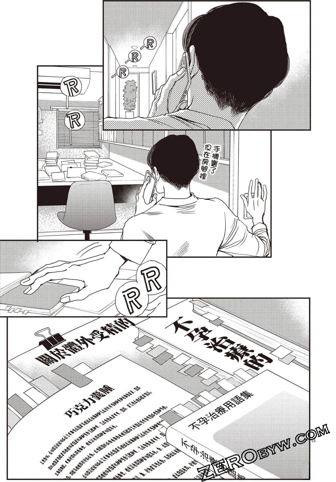 第4卷109