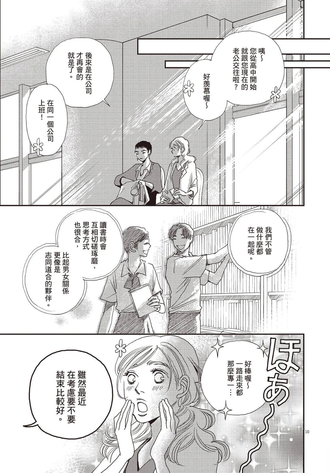 第4卷11