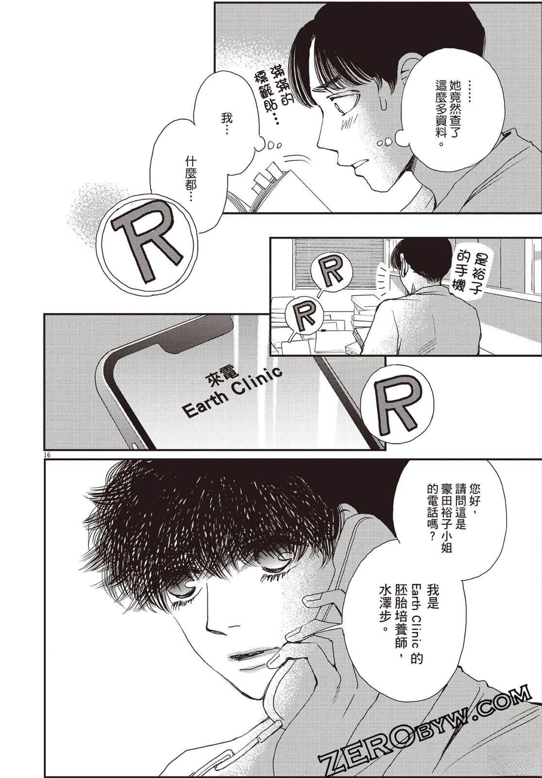 第4卷110