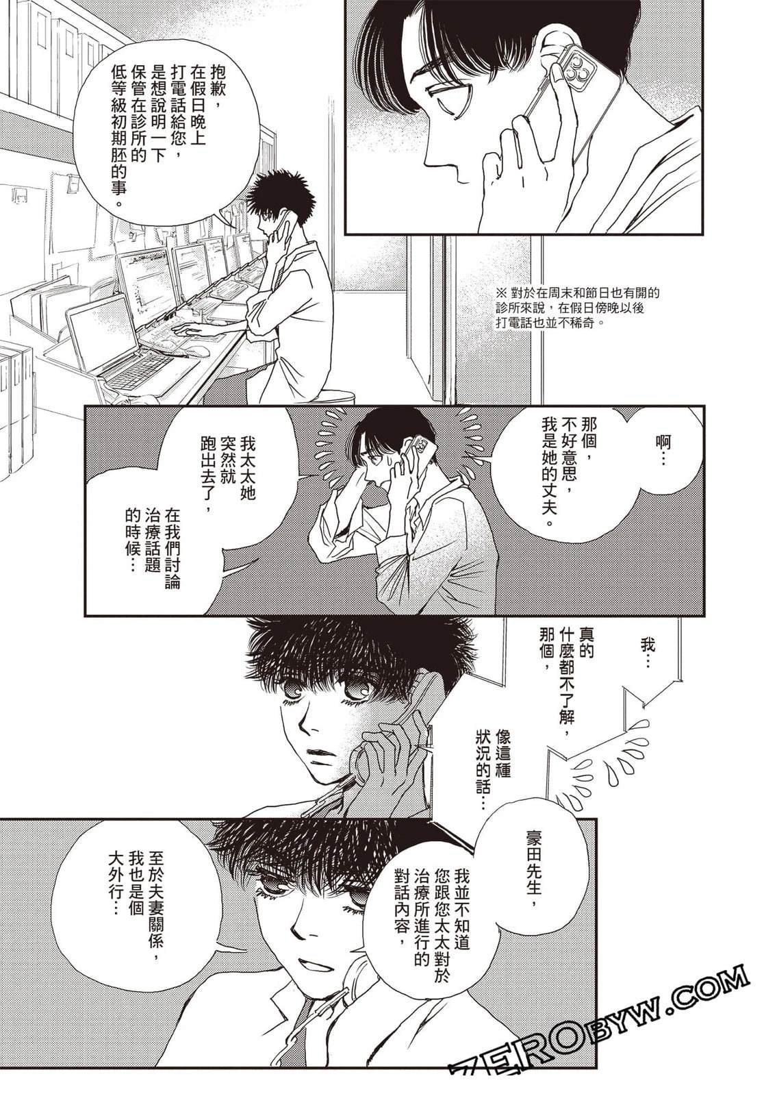 第4卷111