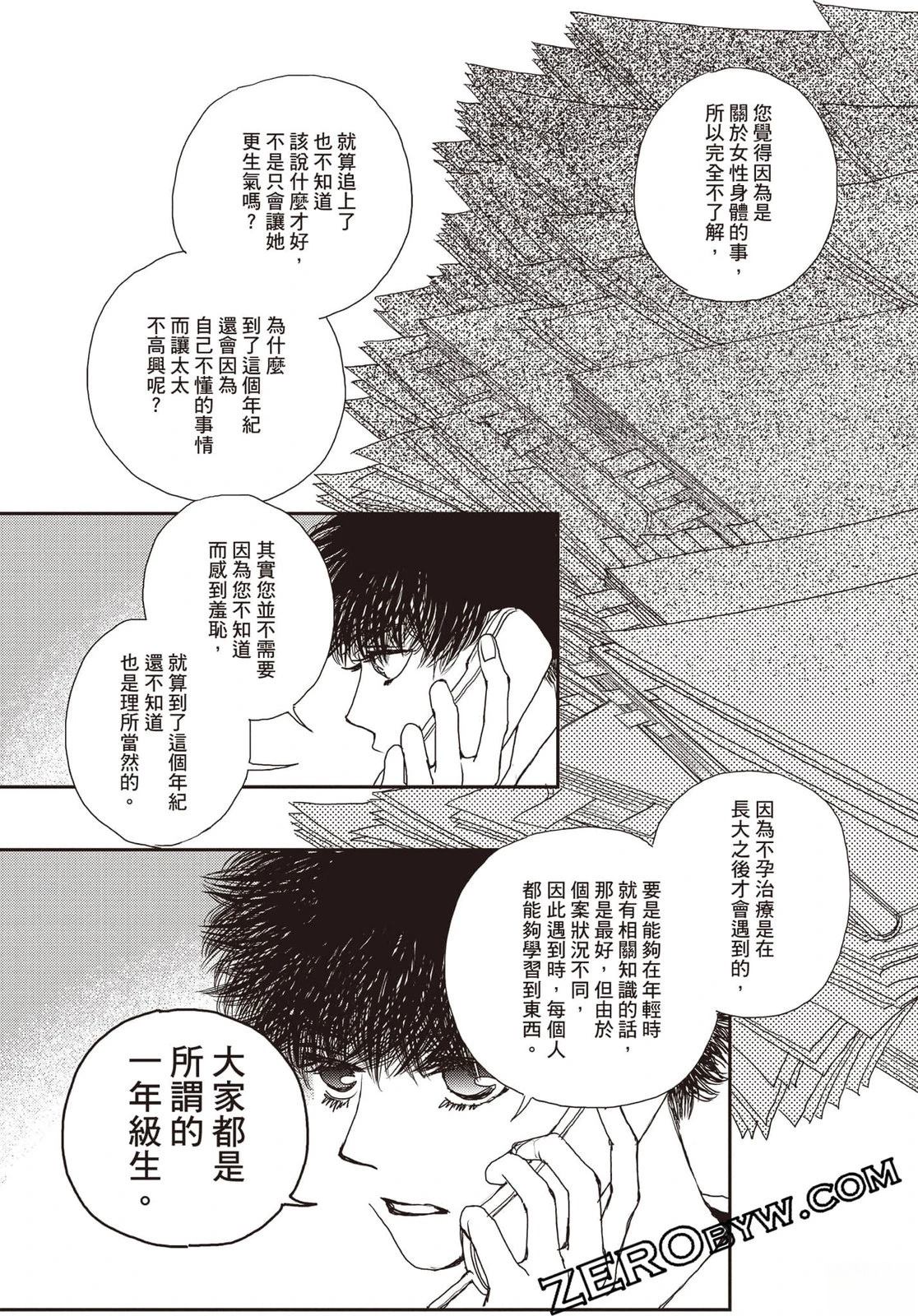 第4卷113