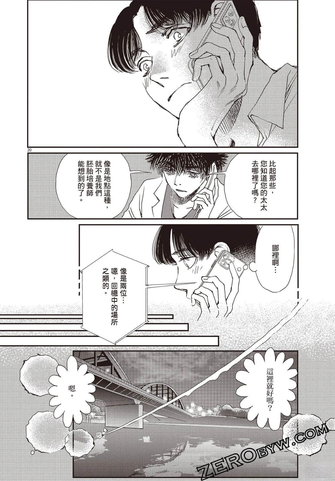 第4卷114