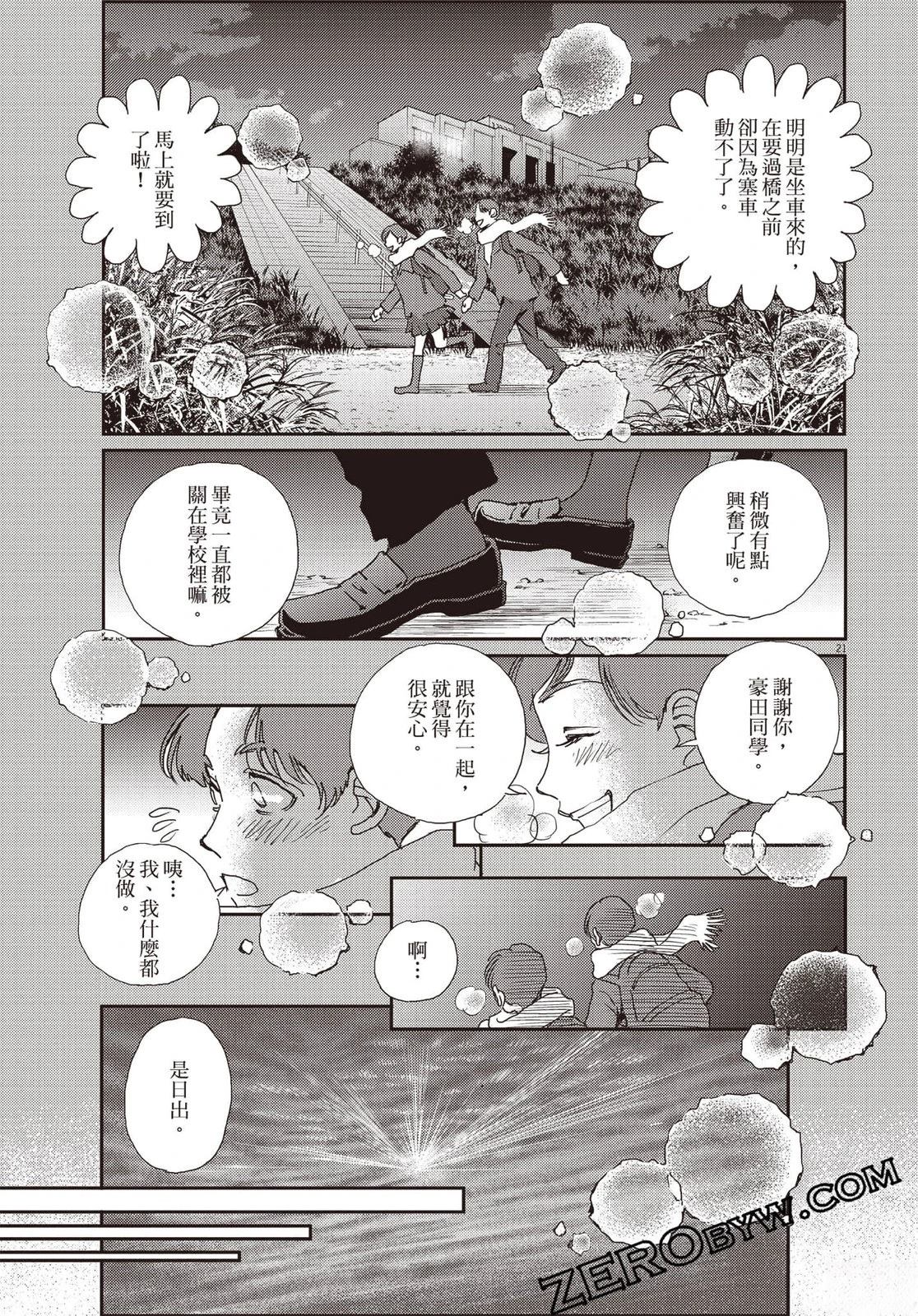 第4卷115