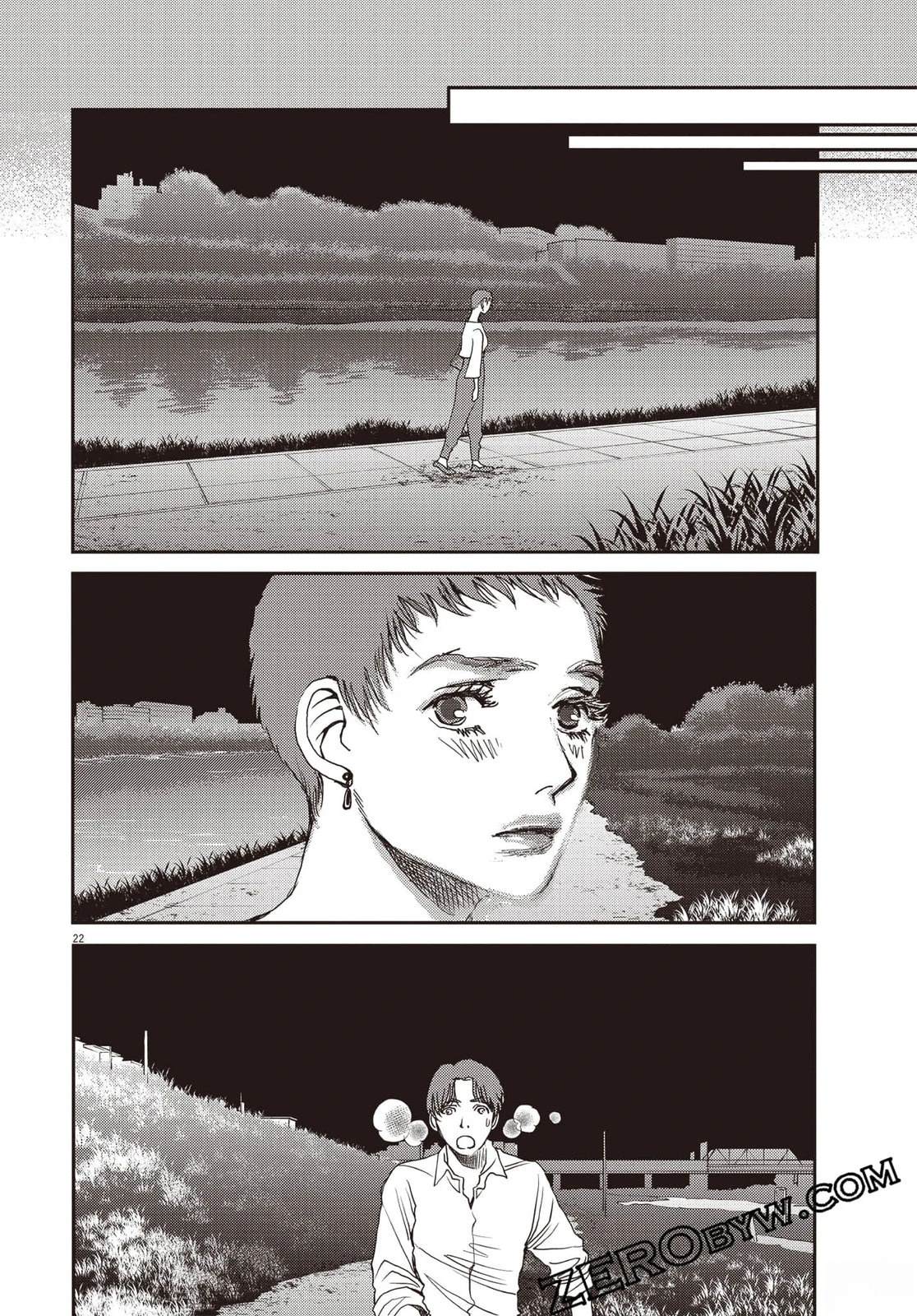 第4卷116