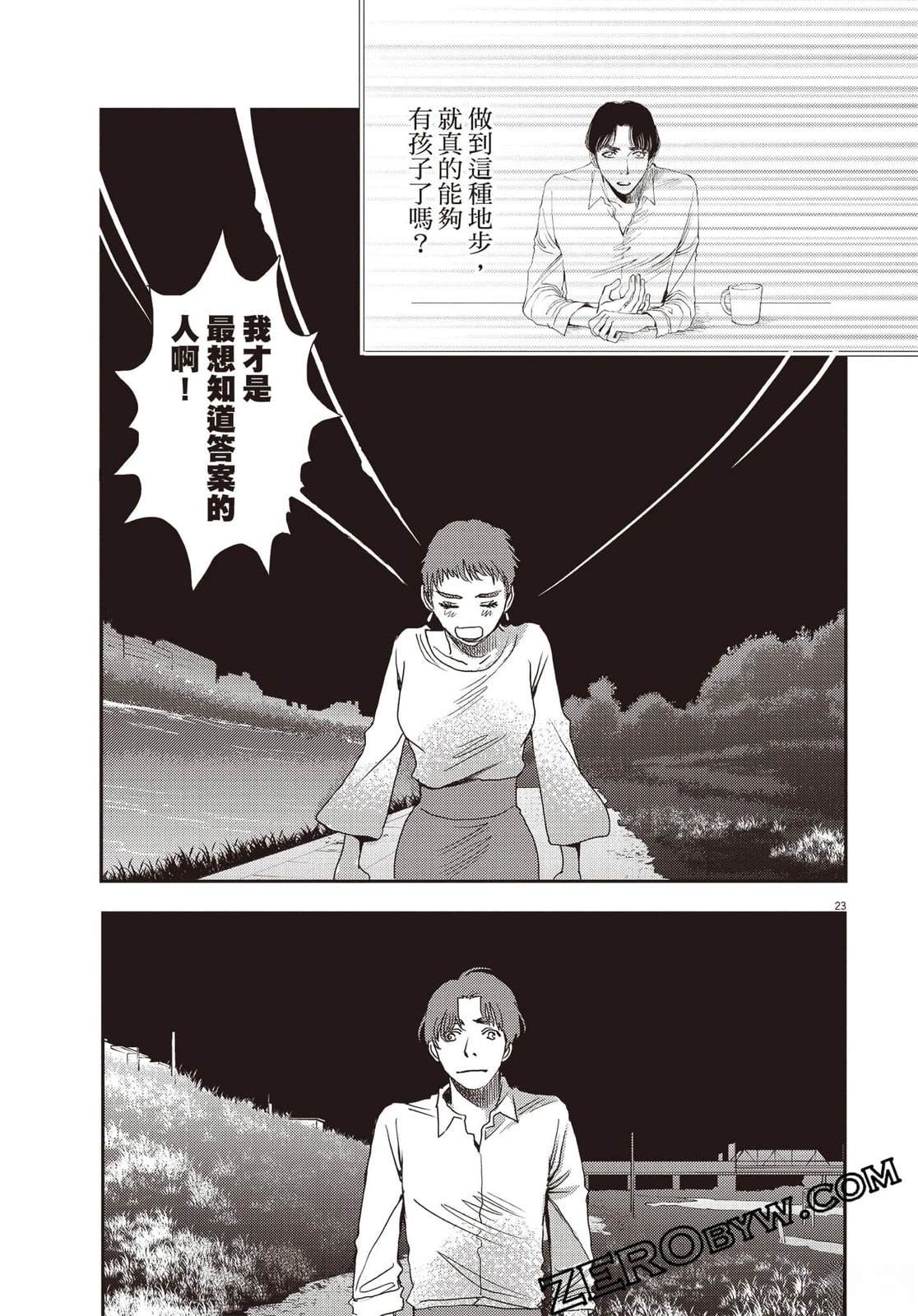 第4卷117