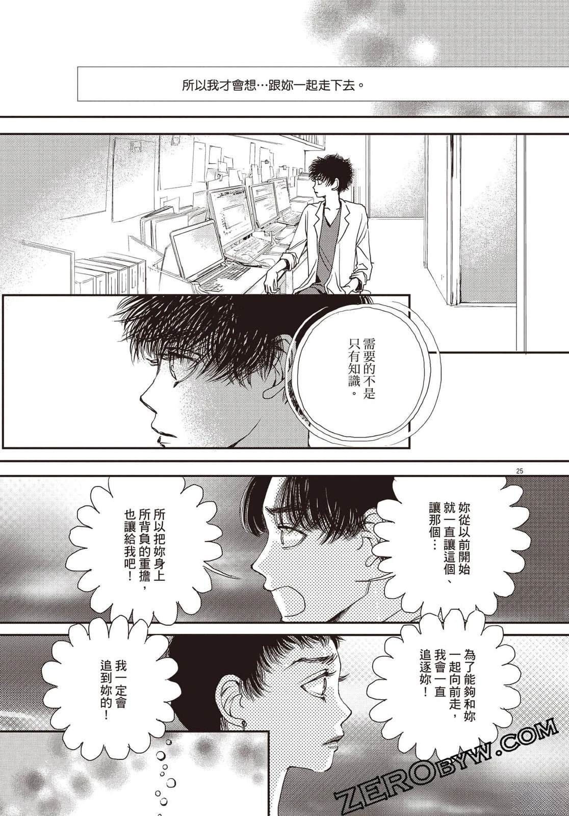 第4卷119