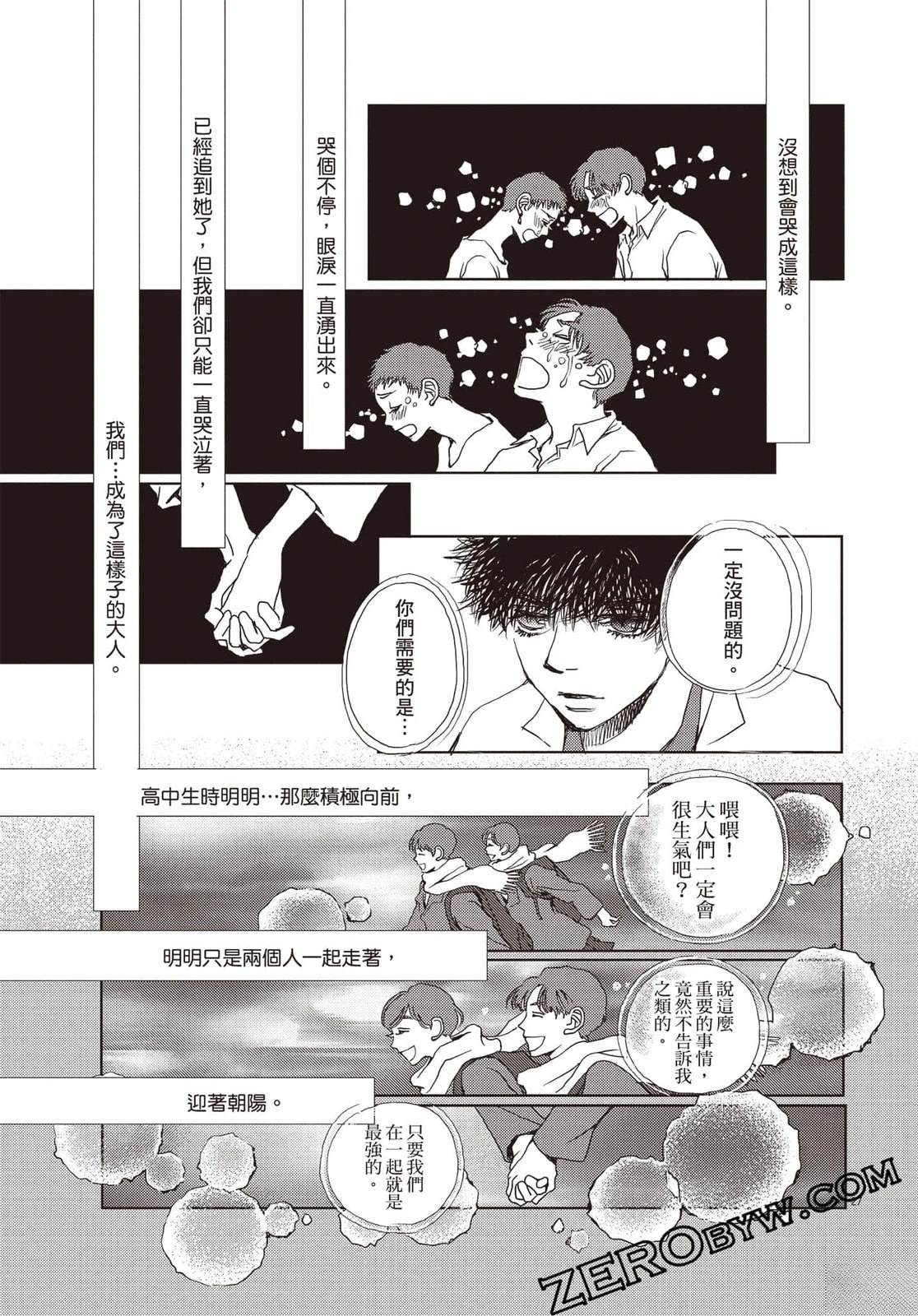 第4卷121