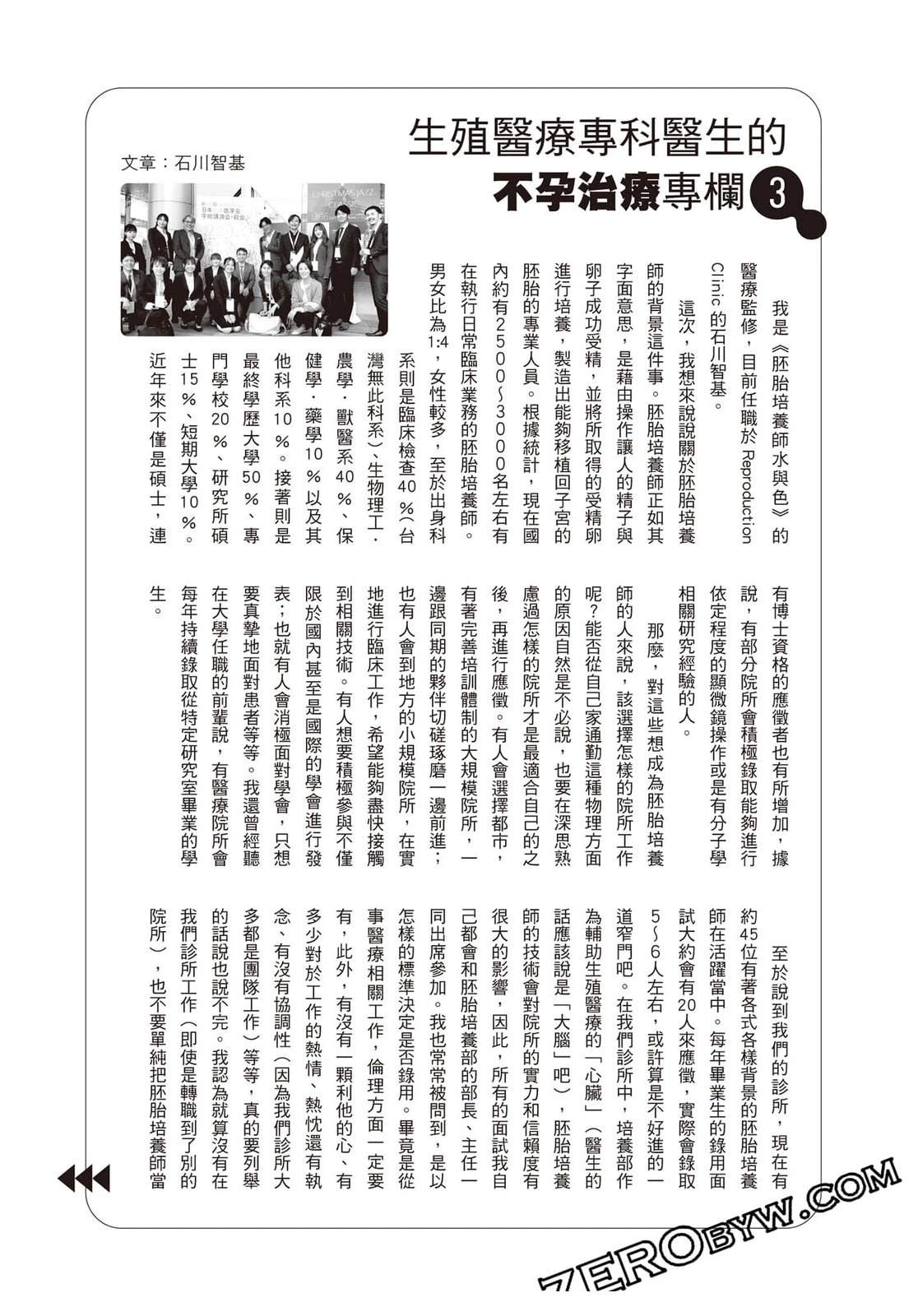 第4卷129