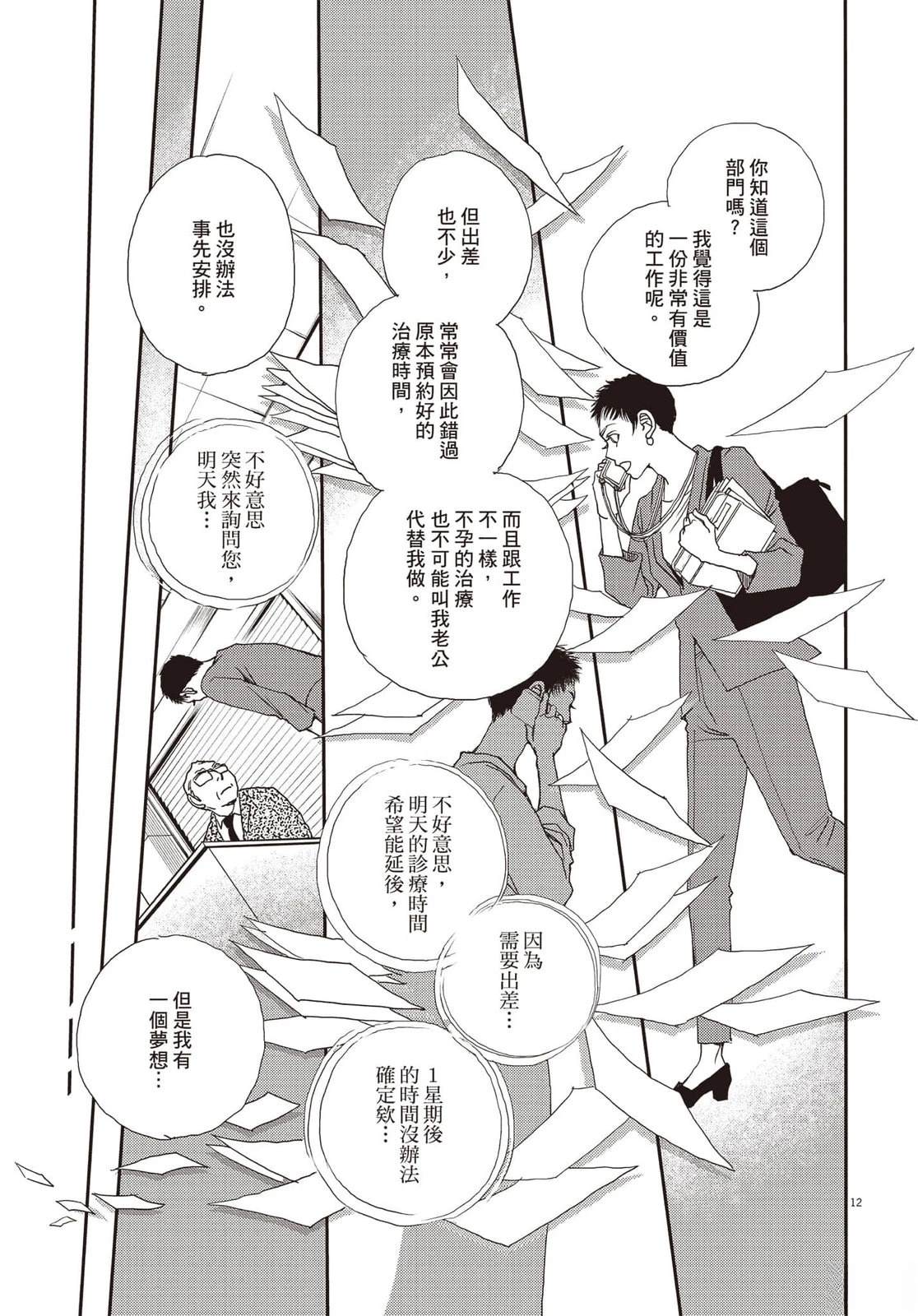 第4卷13