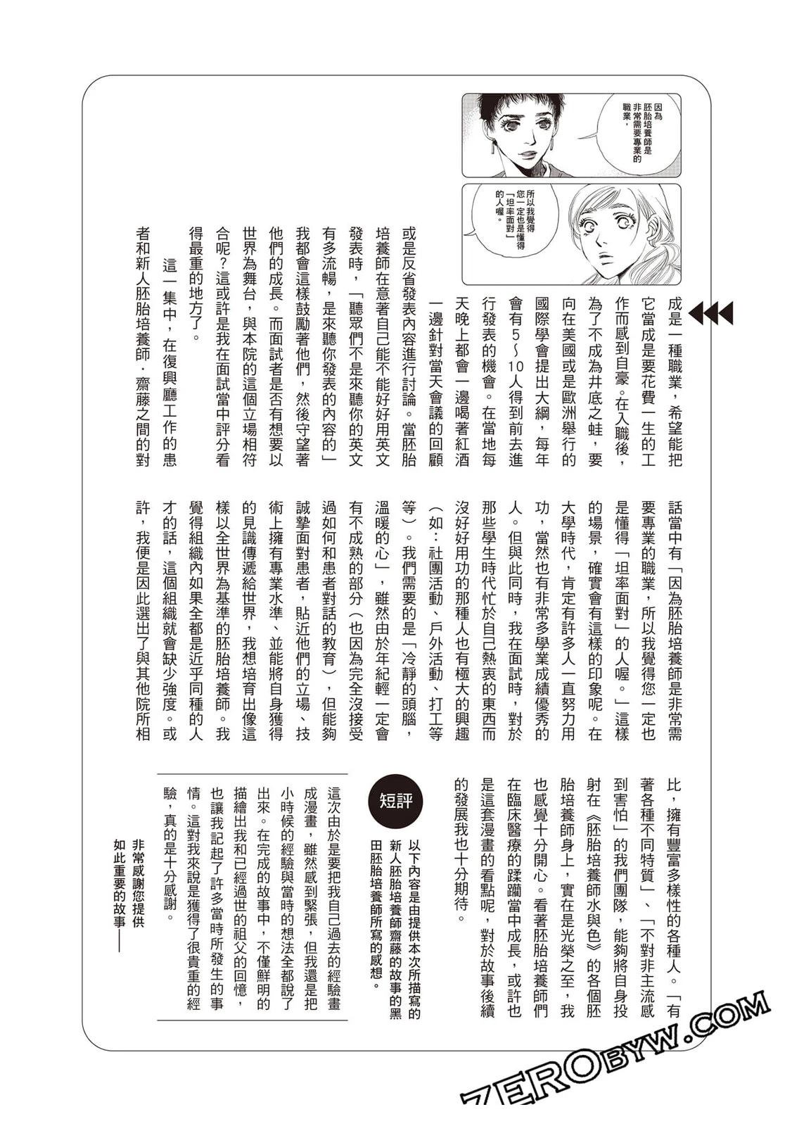 第4卷130