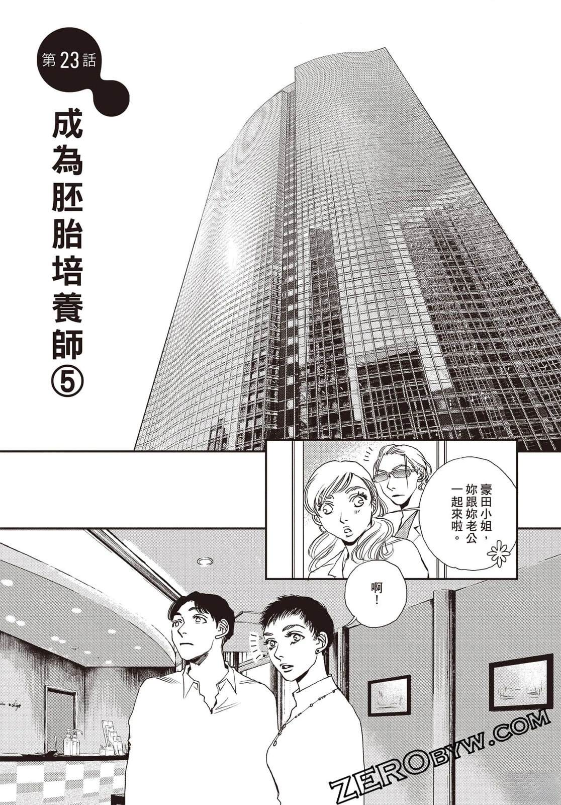 第4卷131