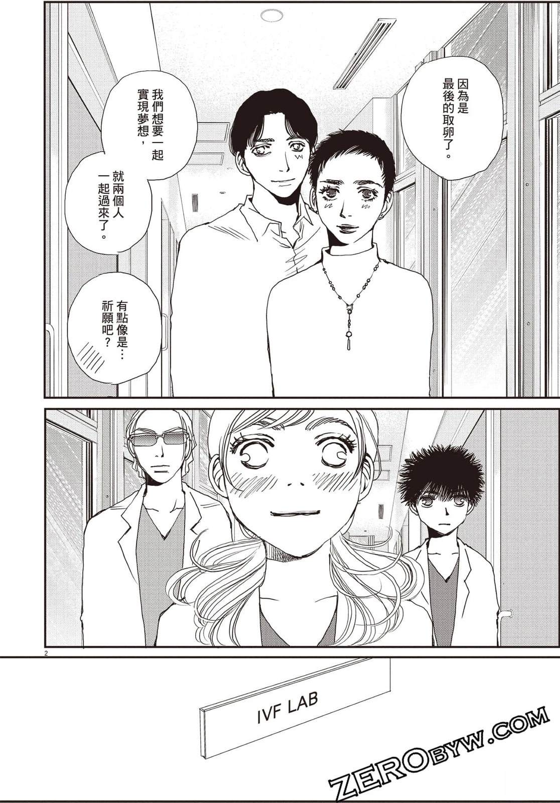 第4卷132