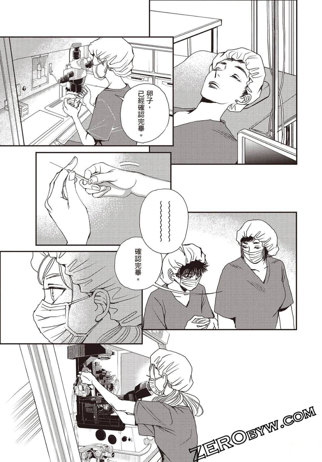 第4卷133