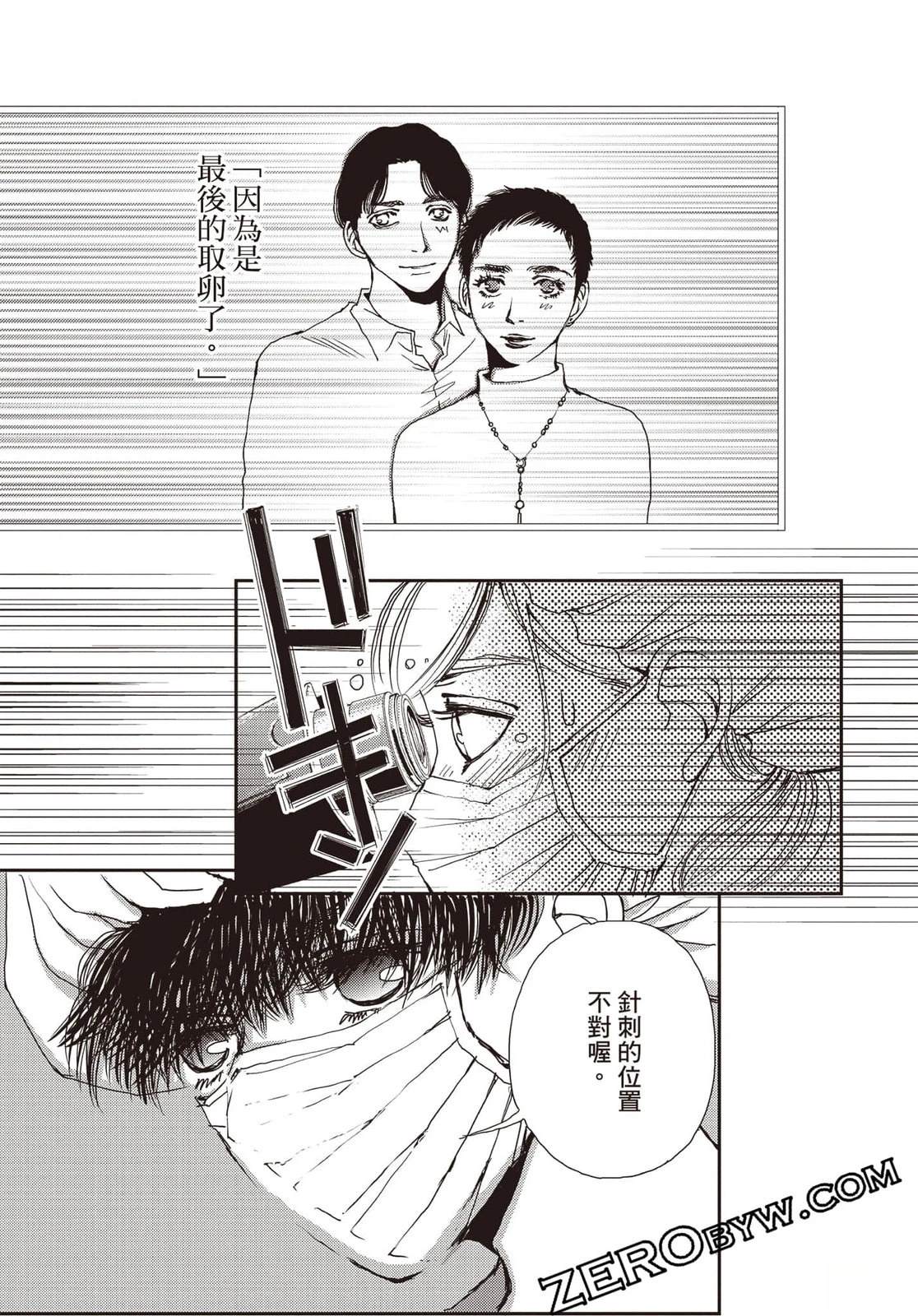 第4卷135