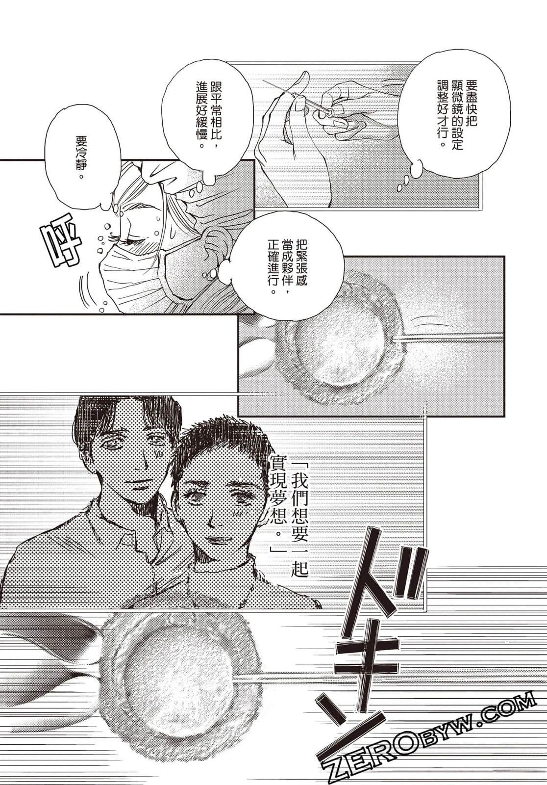 第4卷137