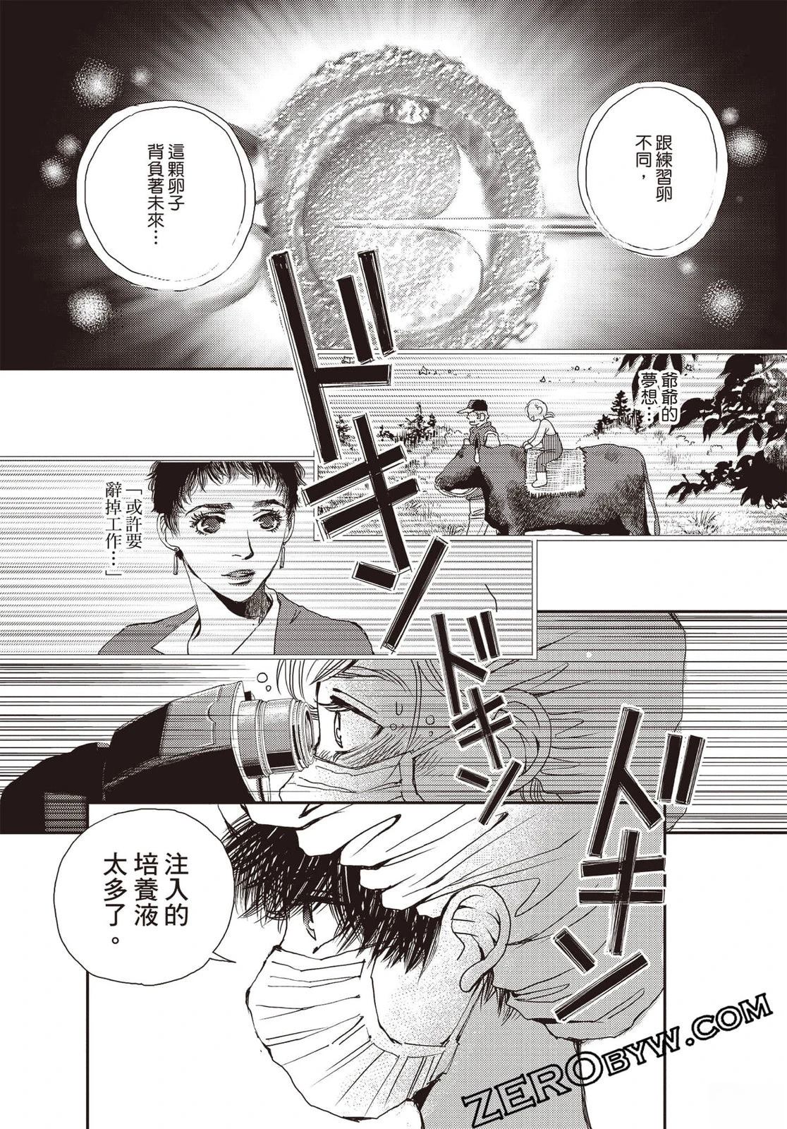 第4卷139