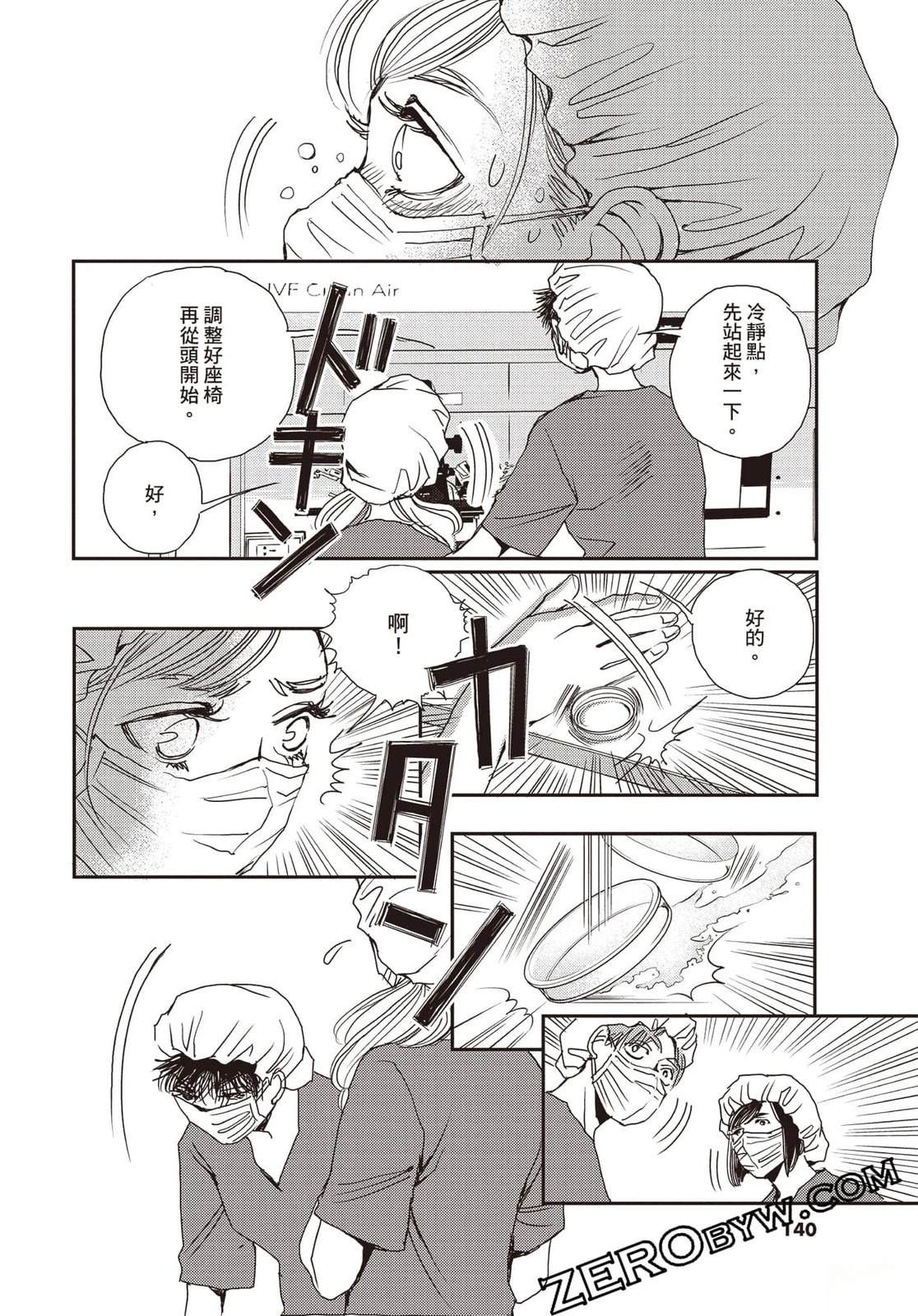 第4卷140
