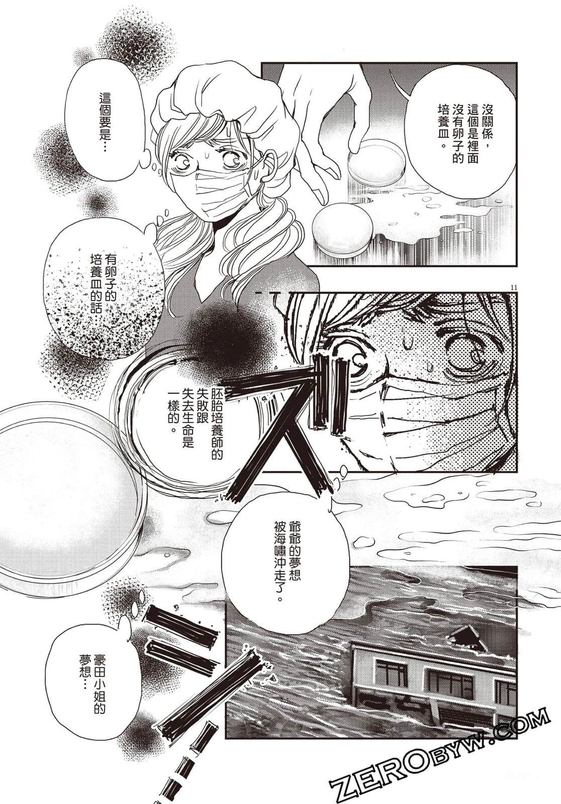 第4卷141