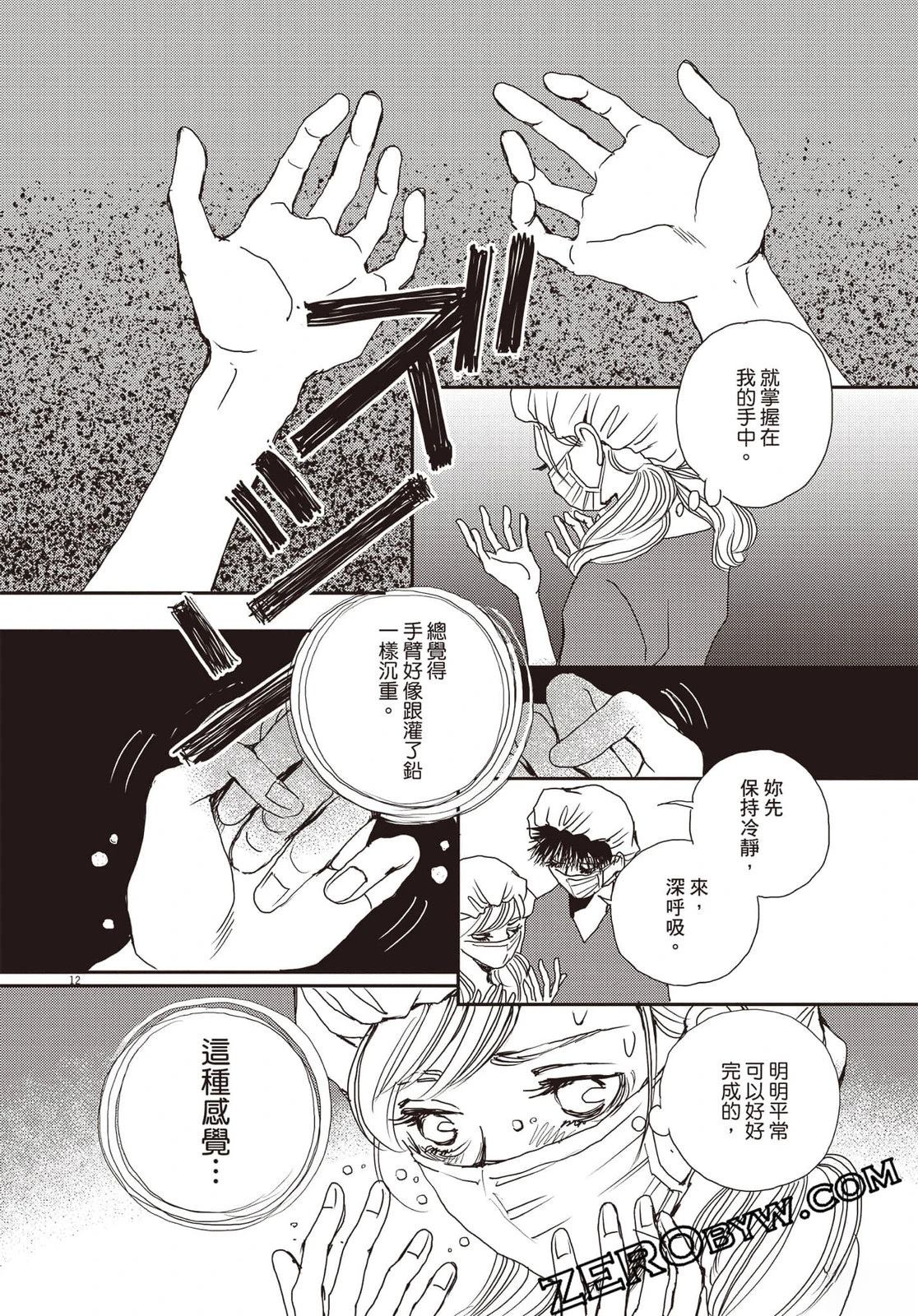 第4卷142