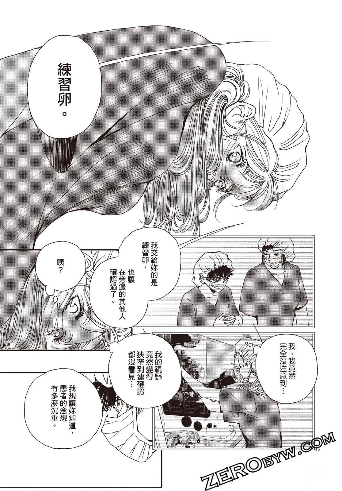 第4卷145