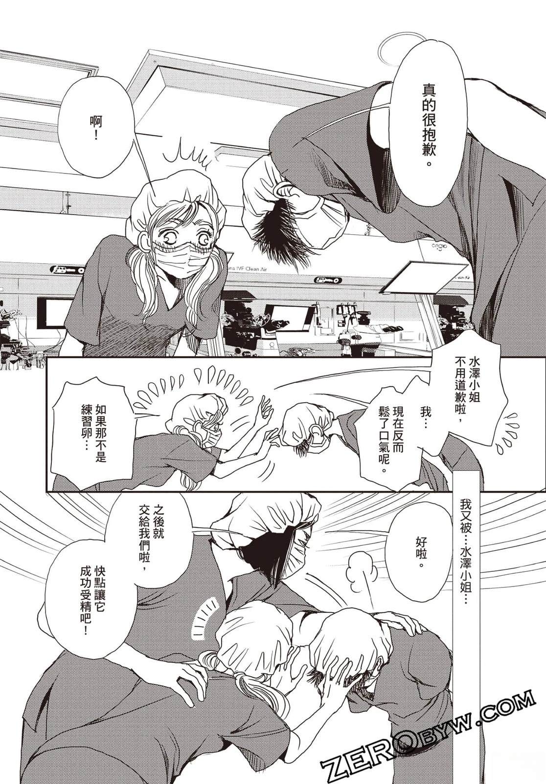 第4卷146